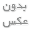درمان عرق دست و پا با بوتاکس